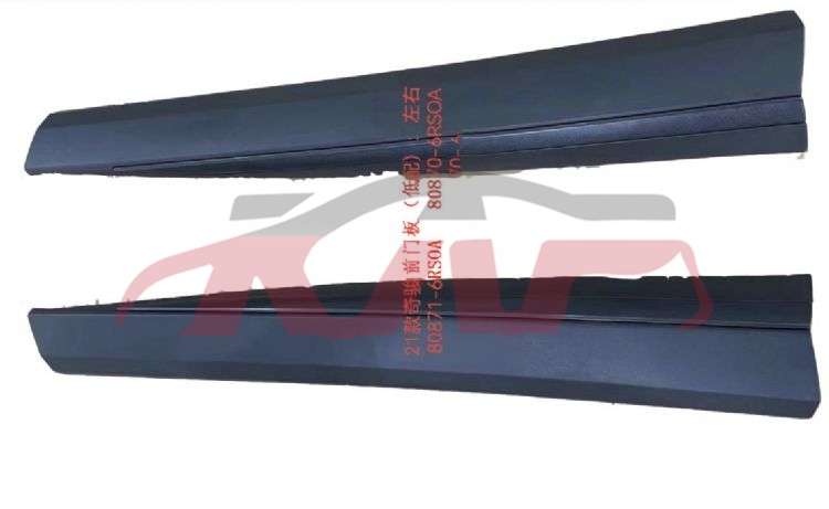 For Nissan 23102021 X-trail/rogue&nbsp;front Door Panel&nbsp;80871-6rsoa   80870-6rsoa, X-trail Rogue) Automotive Parts, Nissan  Car Parts-80871-6RSOA   80870-6RSOA