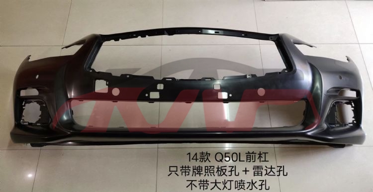 For Infiniti 8672014-2017 Q50&nbsp;front Bumper W/radar Hole&license Hole  W/o Washer Hole&nbsp;62022-2v71h, Q50 Auto Parts, Infiniti  Auto Parts-62022-2V71H