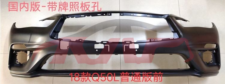 For Infiniti 21302018-2023 Q50&nbsp;front Bumper W/o Radar Hole&washer Hole W/license Hole&nbsp;62022-6hk2h, Infiniti  Auto Parts, Q50 Auto Parts Catalog-62022-6HK2H