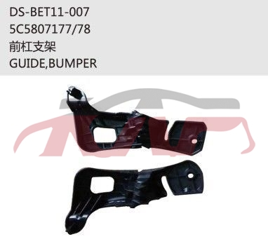 For V.w. 2077911 Bettle front Bumper Bracket 5c5807177   5c5807178, Bettle Replacement Parts For Cars, V.w.  Car Lamps5C5807177   5C5807178