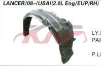 For Mitsubishi 2143lancer 08-10 Usa Middle East inner Fender 5370a287 5370a101, 5370a288 , 5370a102, Mitsubishi  Wheel Arch, Lancer Accessories5370A287 5370A101, 5370A288 , 5370A102