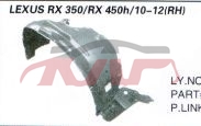 适用于雷克萨斯RX350（2009-2012） 叶子板内衬 53806-0E020	, 53805-0E020		, RX SUV 配件, 雷克萨斯 -53806-0E020	, 53805-0E020		
