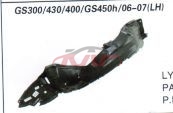 For Lexus 1193gs 2005-2011&nbsp;inner Fender&nbsp;53876-30180	, 53875-30240		, Gs Car Parts鈥?price, Lexus  Wheel Arch-53876-30180	, 53875-30240		