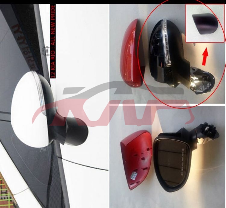 For Kia 20157112 Rio (sedan) mirror Support , Rio Car Accessorie, Kia  Car Mirror Support