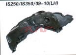 For Lexus 2430is250   2006-2018&nbsp;inner Fender&nbsp;53806-53020, 53805-53020		, Is Sport Car Parts Discount, Lexus  Wheel Well Liner-53806-53020, 53805-53020		