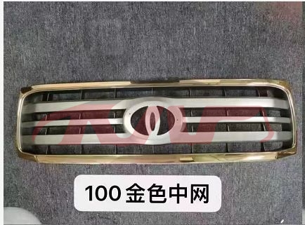 For Toyota 26462005-2006 Landcruiser Fj100&nbsp;grille&nbsp;53101-60280, Land Cruiser Auto Parts Price, Toyota  Auto Part-53101-60280