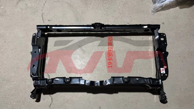 For Toyota 17502020 Corolla Usa, Se&nbsp;water Tank Bracket&nbsp;53201-02430, Corolla Car Accessories, Toyota  Water Tank Frame Car-53201-02430