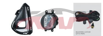 适用于丰田2016 AXIO 雾灯组合（包含线束开关） , AXIO 汽车配件价格, 丰田 雾灯套装-
