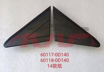 For Toyota 2272014 Yaris&nbsp;mirror Cover Pillow&nbsp;60117-0d140,60118-0d140, Yaris Car Accessories Catalog, Toyota  Auto Lamp-60117-0D140,60118-0D140