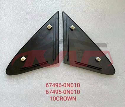 For Toyota 2642009 Crown&nbsp;mirror Cover Pillow&nbsp;67496-0n010,67495-0n010, Toyota  Car Parts, Crown  Car Accessorie-67496-0N010,67495-0N010