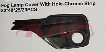 For Toyota 24492016 Etios&nbsp;fog Lamp Cover&nbsp;, Etios Carparts Price, Toyota  Lamp Cover-