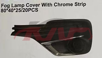 For Toyota 24492016 Etios&nbsp;fog Lamp Cover&nbsp;, Toyota  Auto Parts Rear Fog Light Cover, Etios Basic Car Parts-