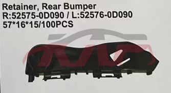 适用于丰田2016 Etios&nbsp;后杠支架&nbsp;R 52575-0D090,L 52576-0D090, Etios 汽车配件目录, 丰田 后保险杠支架-R 52575-0D090,L 52576-0D090