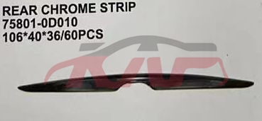 For Toyota 24492016 Etios&nbsp;rear Plate Bright&nbsp;75801-0d010, Etios Accessories, Toyota  Auto Lamps-75801-0D010
