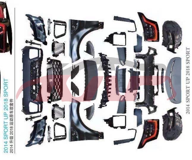For Land Rover 646range Rover Sport 2014&nbsp;17老改新升级18套件&nbsp;, Range Rover  Vogue Car Part, Land Rover   Auto Refitted Parts-