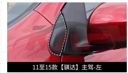 For Nissan 2852011 Tiida&nbsp;door Mirror&nbsp;, Nissan  Auto Lamp, Tiida Auto Parts Manufacturer-