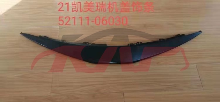 For Toyota 23022021 Camry Se Usa&nbsp;water Tank Cover Upper&nbsp;52111-06030, Camry Advance Auto Parts, Toyota  Auto Part-52111-06030