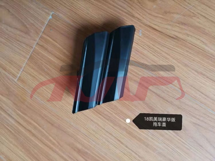 For Toyota 10262018-2020 Camry&nbsp;trailer Cover&nbsp;5312833030, Toyota  Pull Car Cover, Camry Auto Accessorie-5312833030