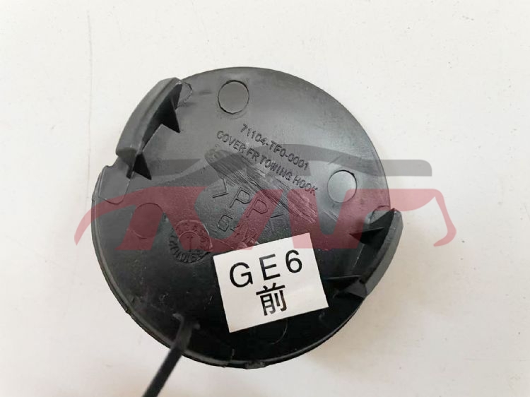 For Honda 3372009 Fit Ge6/8&nbsp;trailer Cover&nbsp;71104-tf0-0001   71104-tf0-000zq, Honda  Car Cover, Fit  Automotive Parts-71104-TF0-0001   71104-TF0-000ZQ