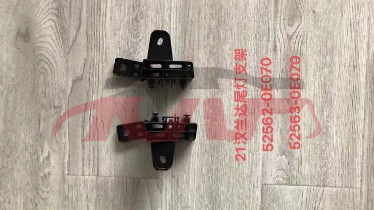 For Toyota 23132021 High Lander&nbsp;tail Lamp Bracket&nbsp;52562-0e070,52563-0e070   R 52562-0e030 L52563-0e030, Highlander Auto Body Parts Price, Toyota   Modified Taillights-52562-0E070,52563-0E070   R 52562-0E030 L52563-0E030