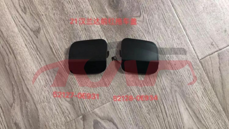 For Toyota 23132021 High Lander&nbsp;tralier Cover&nbsp;52127-0e931,52128-0e934   R.52127-0e150 L52128-0e150, Toyota  Automobile Decorative Board, Highlander Car Pardiscountce-52127-0E931,52128-0E934   R.52127-0E150 L52128-0E150