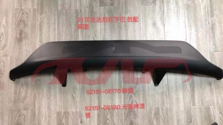 For Toyota 23132021 High Lander&nbsp;rear Bumper Guard Plate&nbsp;52151-0170  52151-0e090, Toyota  Car Lamps, Highlander Auto Parts-52151-0170  52151-0E090