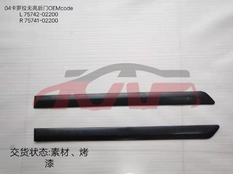 For Toyota 2102003 Corolla&nbsp;door Moulding&nbsp;, Corolla Auto Part, Toyota  Car Rear Door-