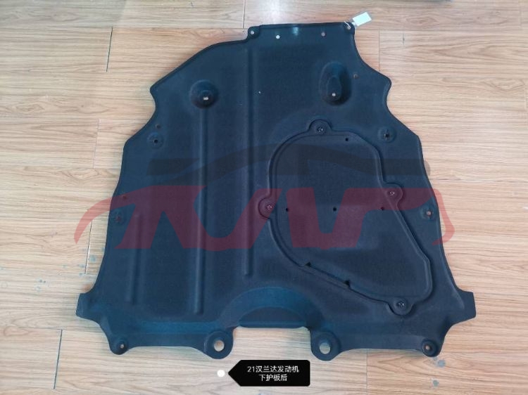 For Toyota 23132021 High Lander&nbsp;engin Cover&nbsp;514200e040, Highlander Advance Auto Parts, Toyota  Engine Upper Cover Plate-514200E040