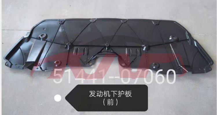 For Toyota 18472019 Avalon China&nbsp;engin Under Cover&nbsp;51441-07060, Toyota   Automotive Accessories, Avalon  Parts For Cars-51441-07060