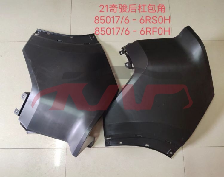 For Nissan 23102021 X-trail/rogue&nbsp;rear Bumper Side Guard&nbsp;85017-6rs0h   85016-6rs0h, X-trail Rogue) Accessories, Nissan  Car Lamps-85017-6RS0H   85016-6RS0H