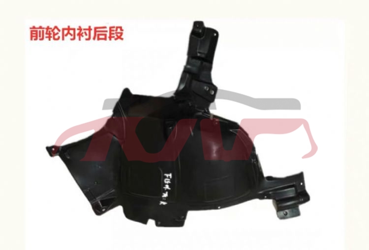 For Bmw 3668f15 2014-2018&nbsp;front Inner Fender&nbsp;l51717291197  R51717291198, Bmw  Wheel Arch, X5 Car Accessories Catalog-L51717291197  R51717291198