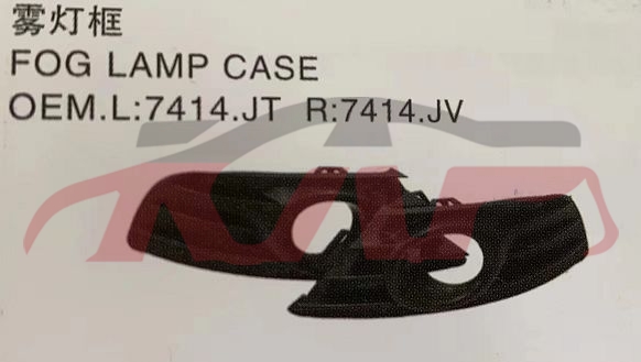 For Peugeot 1281c4&nbsp;fog Case&nbsp;, Citroen Car Pardiscountce, Peugeot  Car Lamps-