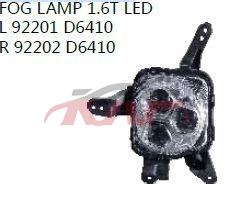For Kia 15602016 Optima/k5&nbsp;fog Lamp&nbsp;l 92201-d6410, R 92202-d6410, Optima(k5) Parts, Kia   Fog Lights Assembly-L 92201-D6410, R 92202-D6410