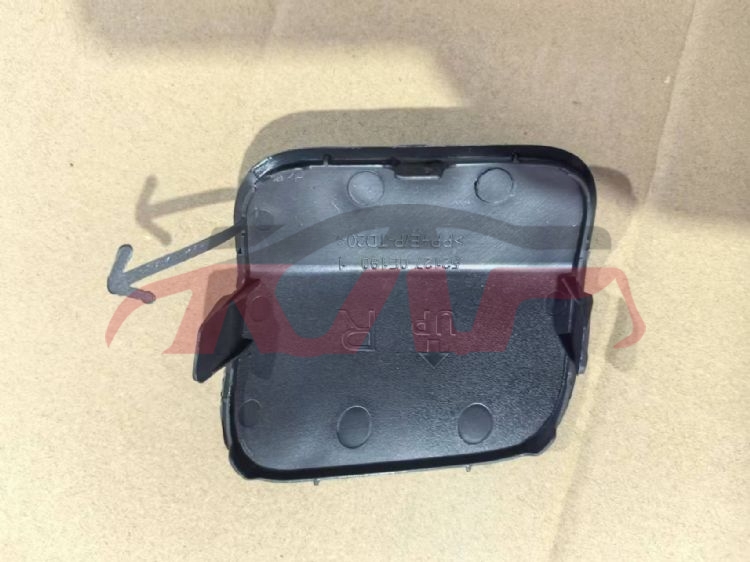 For Toyota 23132021 High Lander&nbsp;tralier Cover&nbsp;52127-0e931,52128-0e934   R.52127-0e150 L52128-0e150, Toyota  Automobile Decorative Board, Highlander Car Pardiscountce-52127-0E931,52128-0E934   R.52127-0E150 L52128-0E150