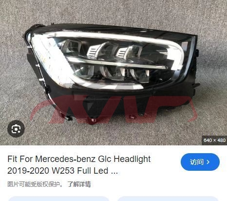 For Benz 2519w253 2020-2023&nbsp;head Lamp,low,w/logo&nbsp;2539068702 2539068802, Benz  Car Lamps, Glc Car Parts-2539068702 2539068802