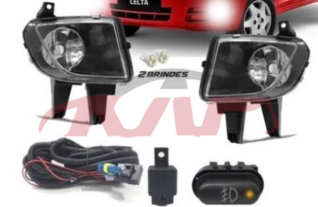 For Chevrolet 25362007-2011 Prisma&nbsp;fog Lamp&nbsp;, Chevrolet   Auto Car Lighting System Lamp Fog, Prisma Advance Auto Parts-