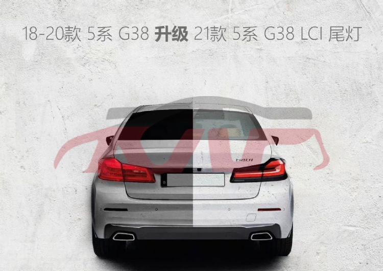 For Bmw 1014g30/g31/g38 China 2017-2017-2023&nbsp;18-20 Up Date 21 Tail Lamp&nbsp;, 5  Car Accessorie, Bmw  Car Tail Lamp-