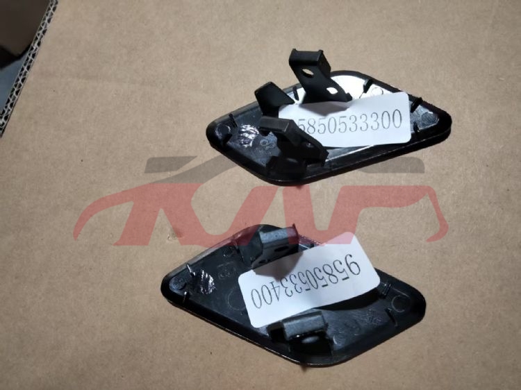 For Porsche625cayenne 958 15-17&nbsp;water Spray Cover&nbsp;95850533300 95850533400, Cayenne Accessories, Porsche Auto Parts-95850533300 95850533400