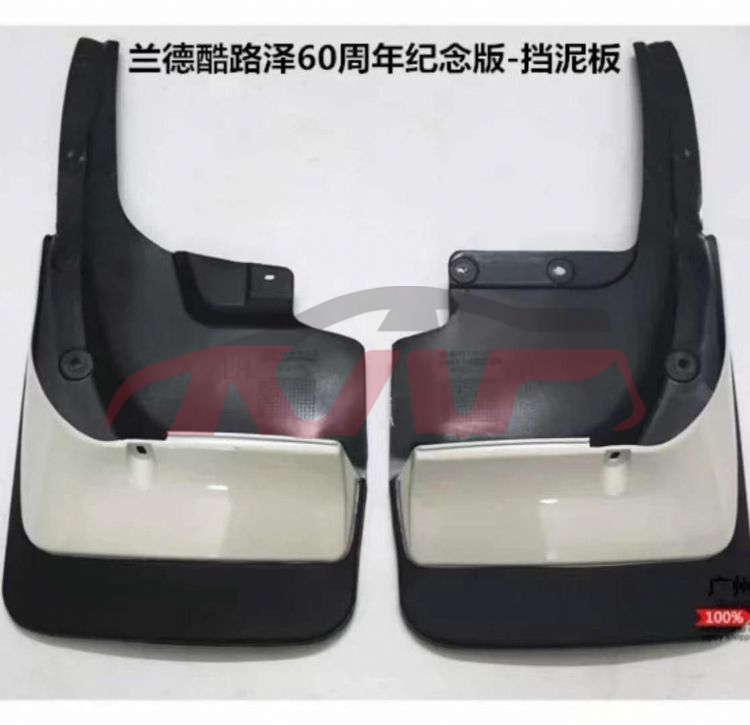 For Toyota 2362012-2015 Land Cruiser Fj200&nbsp;rear Mud Guard 2pc/set Painted&nbsp;, Toyota  Auto Part, Land Cruiser Auto Body Parts Price-