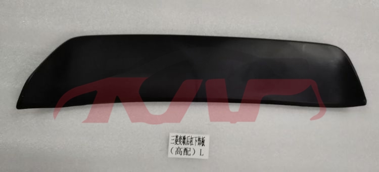 For Mitsubishi 19742018 Eclipse Cross&nbsp;rear Bumper Panel Lower&nbsp;, Eclipse Cross Auto Part, Mitsubishi  Chrome Trunk Bright Wisp-