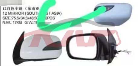 For Toyota 2322012 Hilux Vigo&nbsp;door Mirror&nbsp;, Toyota  Auto Part, Hilux Automotive Accessorie-