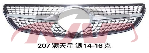 For Benz 883w207&nbsp;grille&nbsp;, E-class Auto Part Price, Benz  Grille Guard-