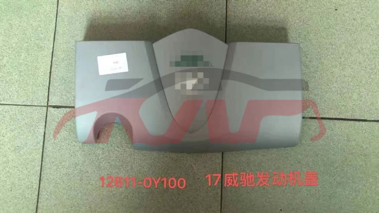 For Toyota 3982017 Vios&nbsp;engine Upper Cover Plate&nbsp;, Toyota  Bright Wisps, Vios Auto Parts-