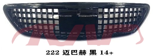 For Benz 488w222 2014-16&nbsp;grille&nbsp;, Benz  Abs Grille, S-class Auto Part-