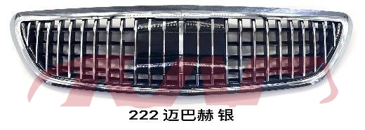 For Benz 488w222 2014-16&nbsp;grille&nbsp;, S-class Car Accessorie Catalog, Benz  Car Chrome Front Grille-