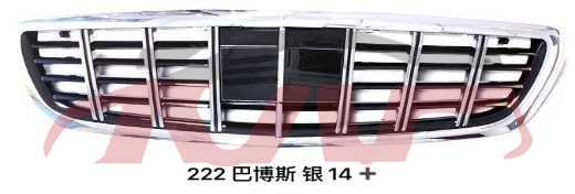 For Benz 488w222 2014-16&nbsp;grille&nbsp;, Benz  Car Chrome Front Grille, S-class List Of Auto Parts-