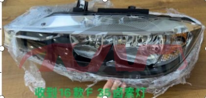 For Bmw 495f30/f35 2013-18&nbsp;head Lamp&nbsp;, Bmw  Car Light, 3  Automotive Accessorie-