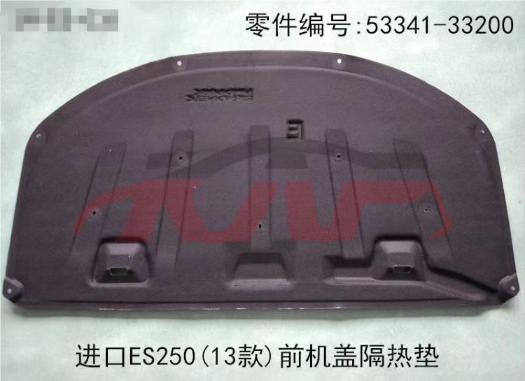 For Lexus 396es250  2013 insulation Cover Pad , Es Automotive Parts Headquarters Price, Lexus   Heat Insulation Kit-