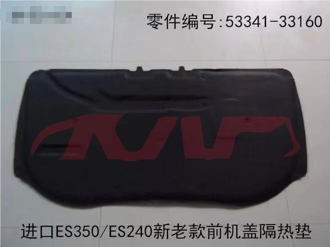 For Lexus 383es350 2010 insulation Cover Pad , Lexus  Hardtop Heat Insulation Pad Mat, Es Car Accessorie-