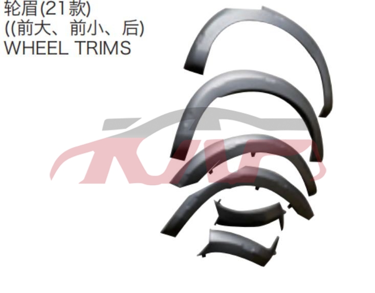 For Isuzu 35712020 D-max High&nbsp;wheel Eyebrow&nbsp;, D-max Car Accessorie Catalog, Isuzu  Auto Part-